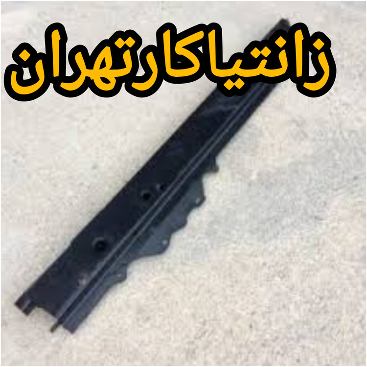 قوطی زیر رادیاتور آب زانتیا شرکتی