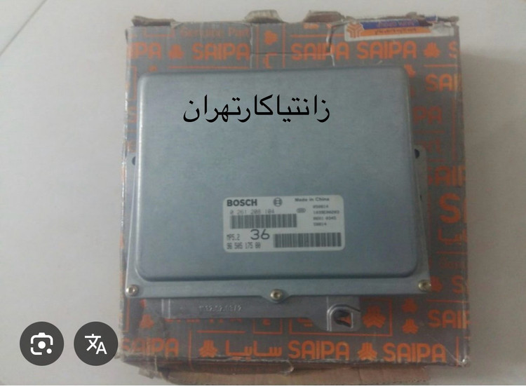 کامپیوتر (ایسیو) زانتیا موتور 2000 اصلی فرانسه